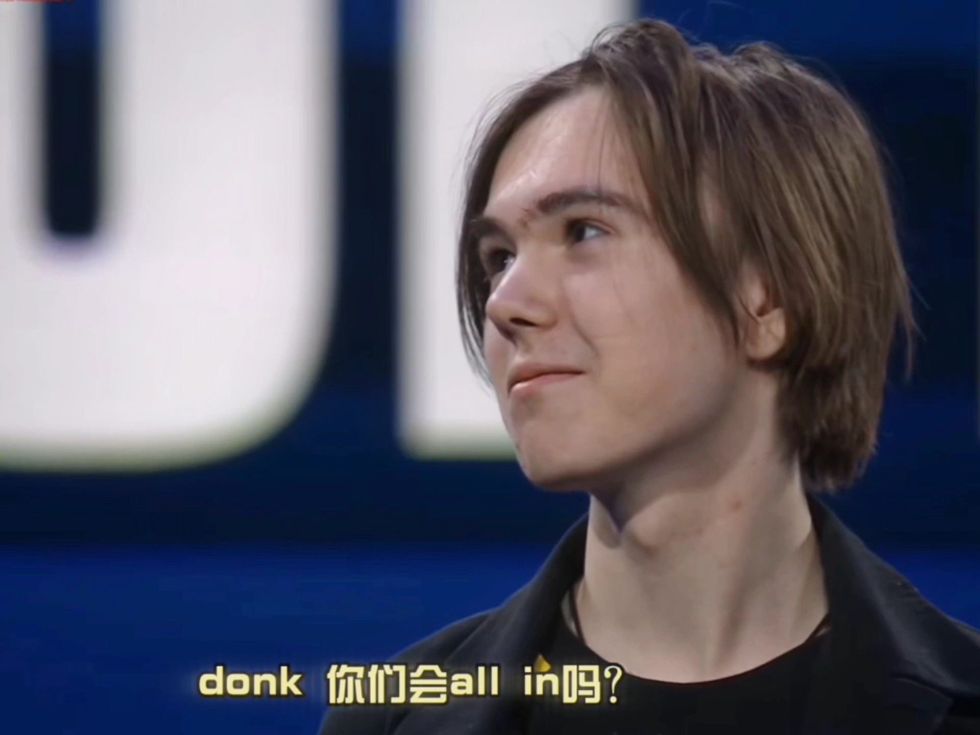 Ara和Grubinho讨论了晋级Champions和团队动态