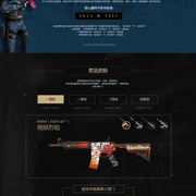 Imperial Valkyries 与 zAAz 分道扬镳